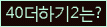 Spam code refresh.